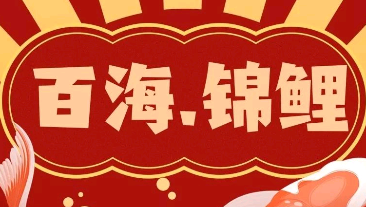 疫情期間足不出戶，廣州百海教育帶你學(xué)商業(yè)會計實戰(zhàn)！