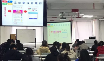 學(xué)院風(fēng)采