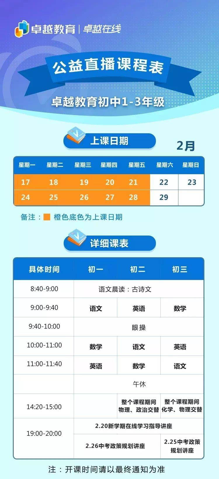 未标题-4 未标题-4