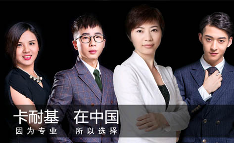 广州卡耐基口才培训学校 广州卡耐基口才培训学校