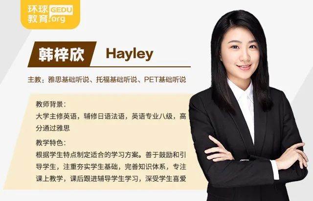 韩梓欣介绍头图-2(1).jpg