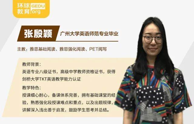 张殷颖介绍头图-2.jpg