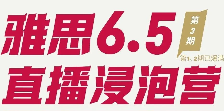 廣州啟德雅思培訓課程怎么樣？看看微信群就知道
