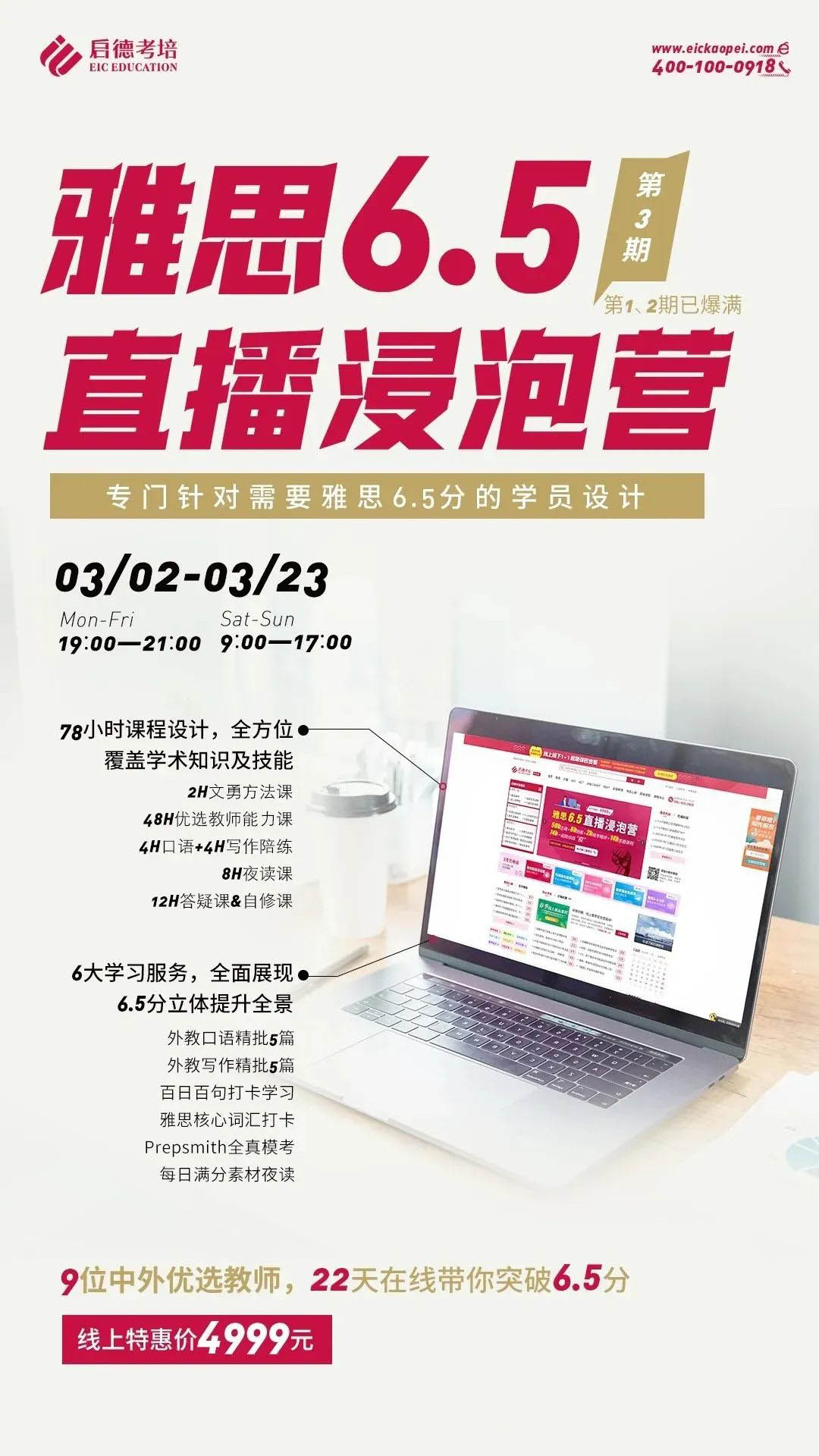 未标题-4 未标题-4