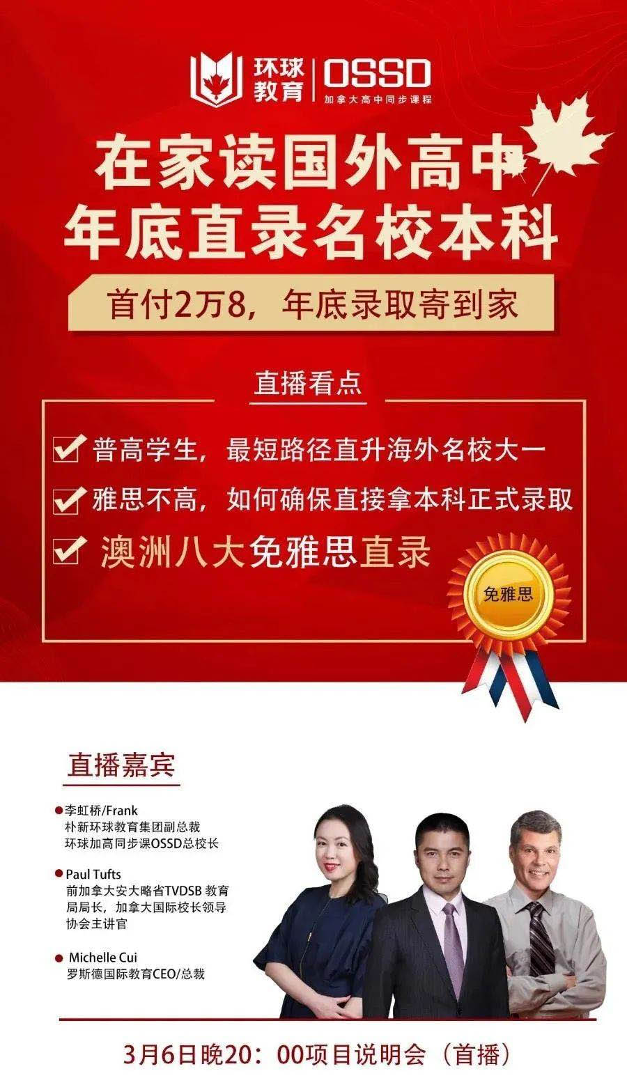 课程实景图