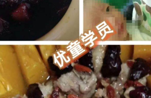 广州优童母婴教育培训中心学员罗*玲荣获客户好评！