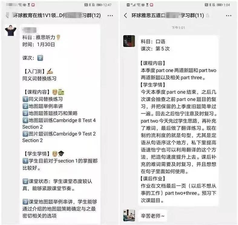 学习监督机制示意图