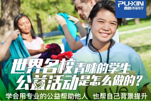 廣州環(huán)球雅思美國名校申請線上課程怎么樣？有哪些優(yōu)勢？