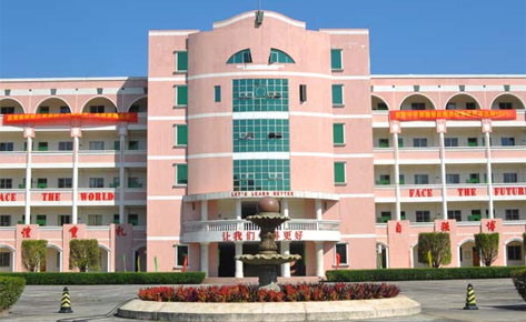 广州南方中英文学校