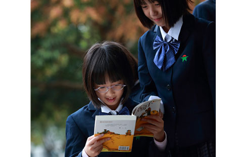 英豪學(xué)校中學(xué)部 英豪學(xué)校中學(xué)部