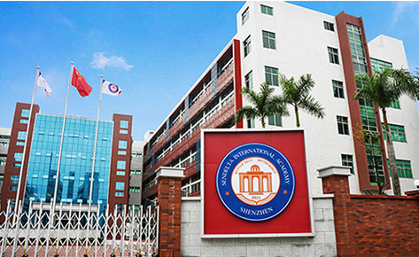 讯得达国际书院