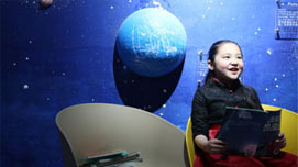 精彩活动 精彩活动