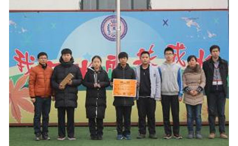 尚丽外国语学校中学