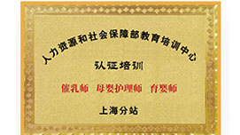 人力资源和社会**部教育培训中心 人力资源和社会**部教育培训中心