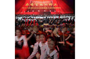 人民大会堂演唱