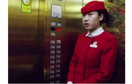 电梯操作员 电梯操作员