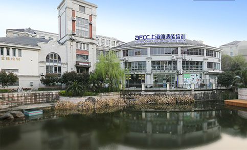 上海体适能培训机构 上海体适能培训机构