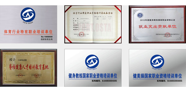 荣誉资质 荣誉资质