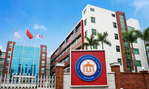 深圳讯得达国际书院 深圳讯得达国际书院