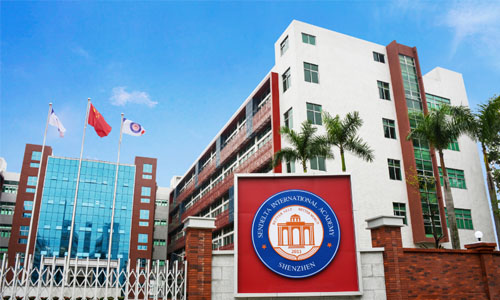 深圳讯得达国际书院 深圳讯得达国际书院