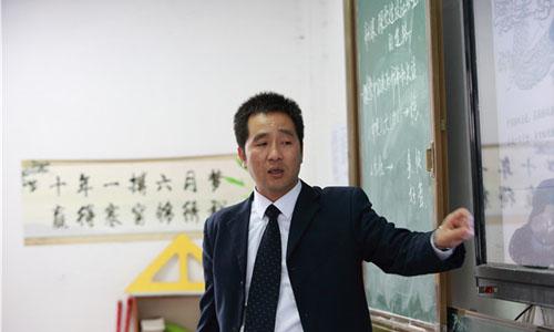 教师 教师