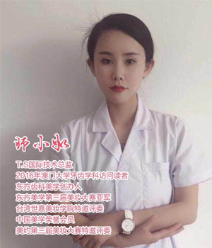 师小如老师 师小如老师