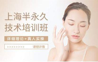 上海<a href=