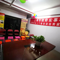 培训场地 培训场地