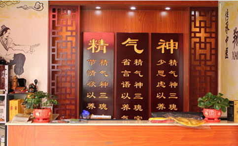 广州翔元堂中医培训学院 广州翔元堂中医培训学院