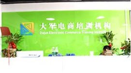 学校环境 学校环境