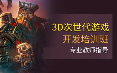 游戏设计封面2