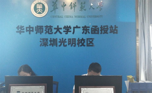 深圳熙坤教育 深圳熙坤教育