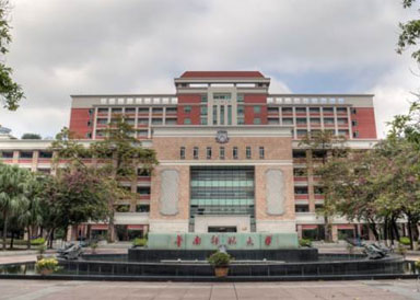 华南师范大学