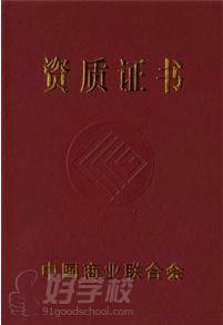 本科毕业证书样本展示 本科毕业证书样本展示