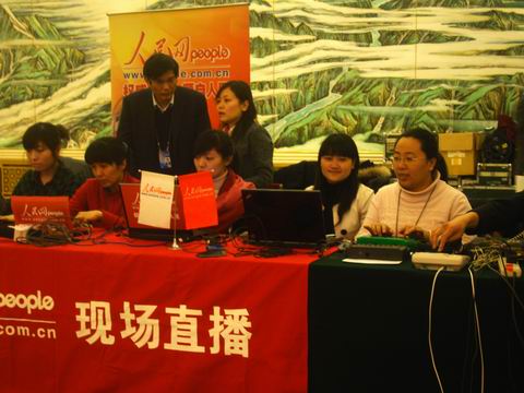 　高级速录师为全国政协十一届三次会议新闻发布会做全程文字同声记录 