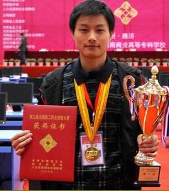  速录师骆俊飞荣获全国五一劳动奖章