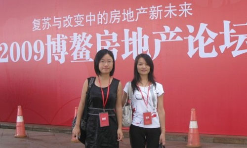 应邀为博鳌房地产论坛做速录 应邀为博鳌房地产论坛做速录