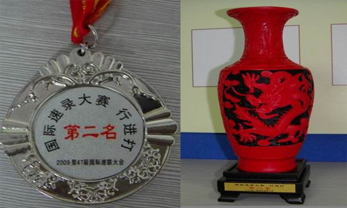 奖章和奖杯 奖章和奖杯