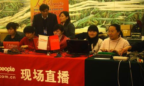 为全国政协十一届三次会议新闻发布会做全程文字同声记录 为全国政协十一届三次会议新闻发布会做全程文字同声记录