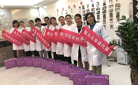 深圳花容道美容化妆美甲培训学校 深圳花容道美容化妆美甲培训学校