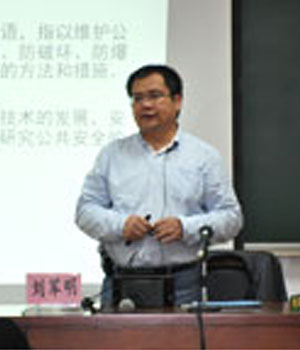 刘军明 刘军明