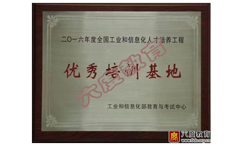 学校荣誉 学校荣誉
