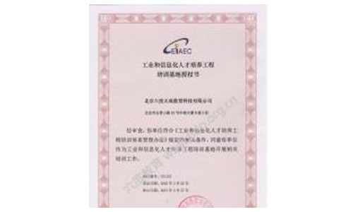 学校荣誉 学校荣誉
