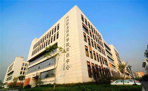 杭州鸿绘教育职业技能培训中心