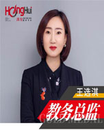 王选淇 王选淇