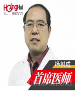 杨树成 杨树成