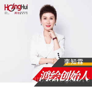 李知霖 李知霖
