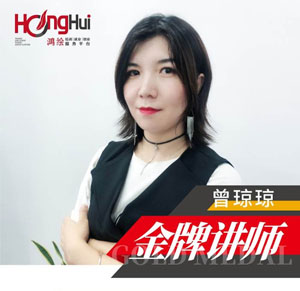 曾琼琼 曾琼琼