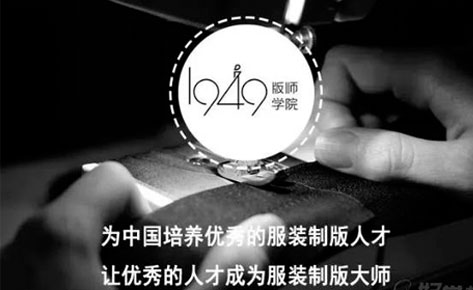 1949版师学院 1949版师学院