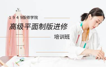 杭州高级平面制版进修培训班 杭州高级平面制版进修培训班